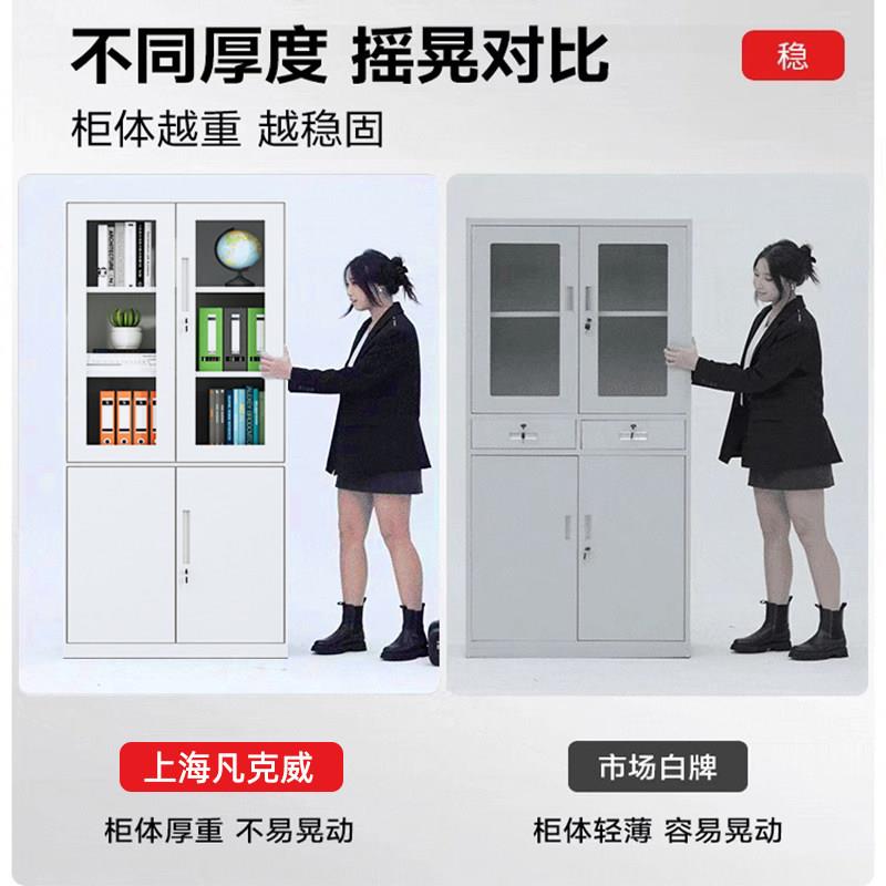 钢制地公RFV家用夹缝单门资收纳柜办室文件柜料落书柜带锁储物带