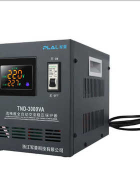空调3000va3000w高精度家用5000va-tnd/稳压电源稳压器/5000w交流
