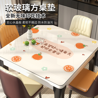 正方形餐桌垫免洗防油防水方桌桌布PVC轻奢高级感桌面保护茶几垫