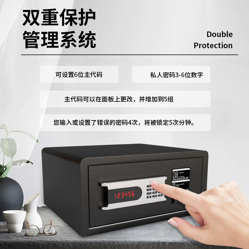 五星级酒店专用保险箱客房宾馆防盗保险柜钥匙密码新款全钢保管箱