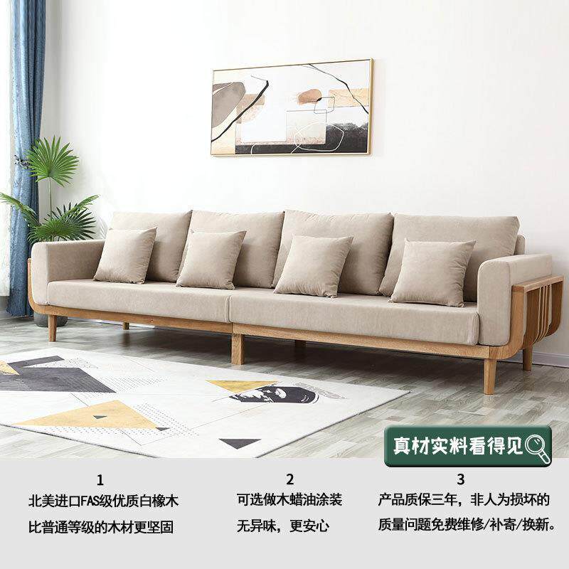 北欧实木沙发组合 客厅现代转角可拆洗布艺沙发简约小户型厂家