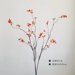 高档仿配真花秋瓣件叶绢花装饰花艺花束绿植假客厅摆设摆叶餐花桌
