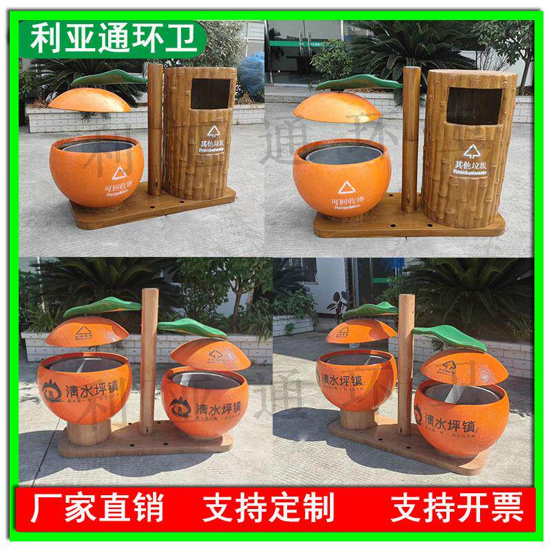 户外玻璃钢创意造型垃圾桶果皮箱园林景观游乐园公园景区垃圾桶