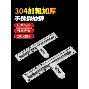 加厚304不锈钢门闩门锁挂锁防盗车库门外露老式木门螺栓门扣