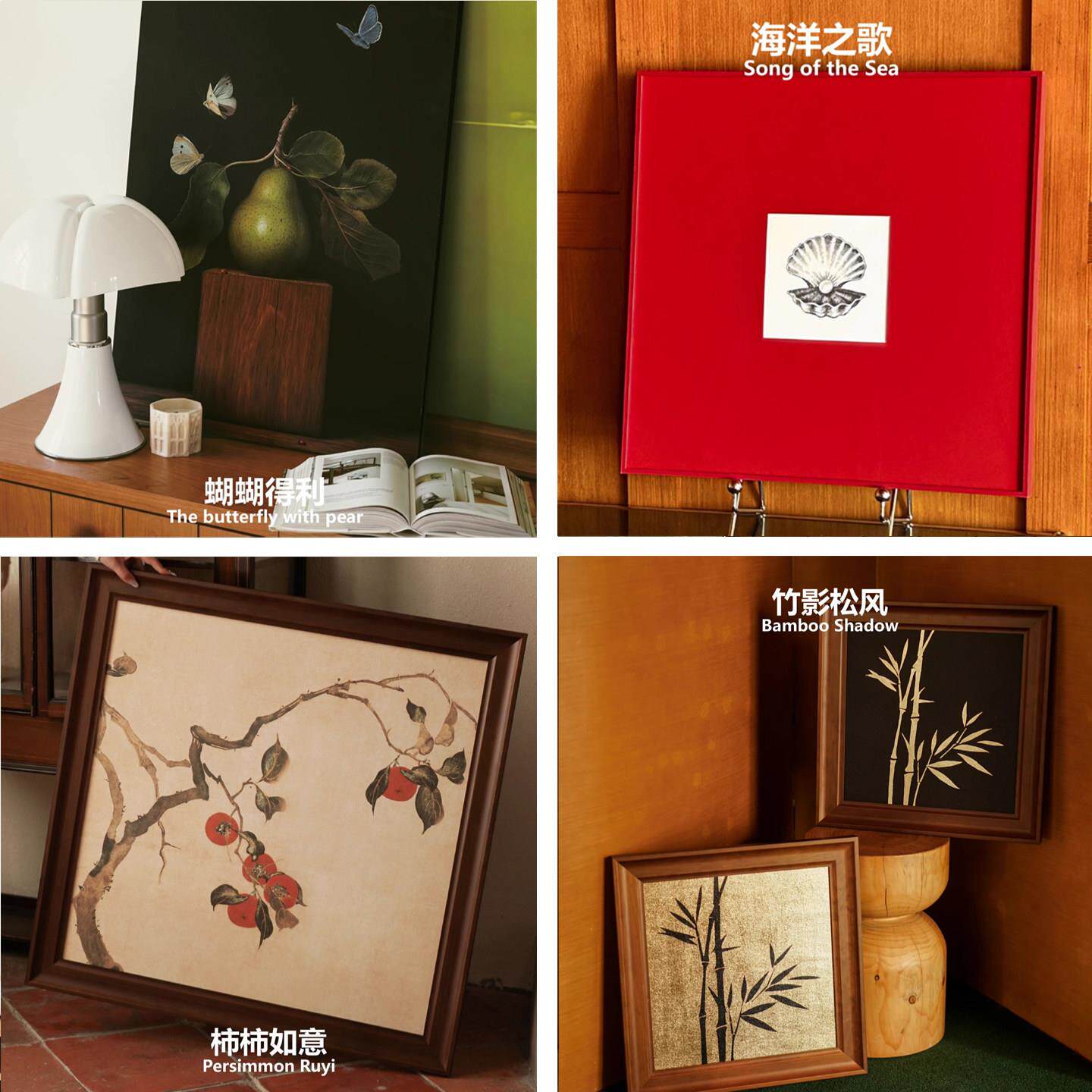 集木室物所「挂画 画合集」装饰画 画卧室挂画 画客饭厅入户玄关