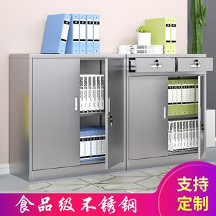 不锈钢储物柜文件柜工具柜西药柜带锁抽屉柜活动多抽矮柜厂家直销