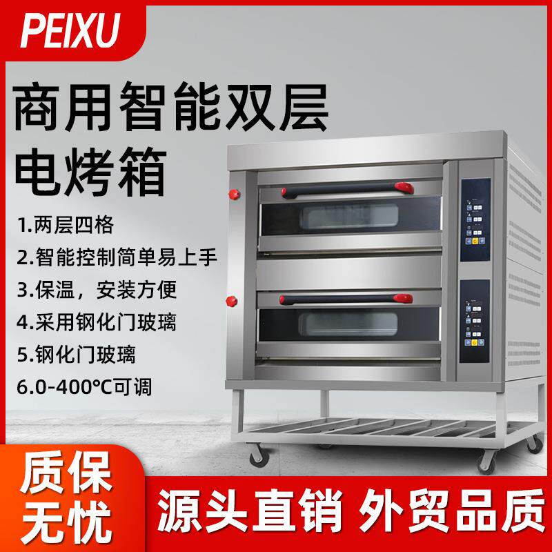 商用烤箱机NP-19家用立式披萨面包烘焙烤箱2层4托盘电动烤箱设备