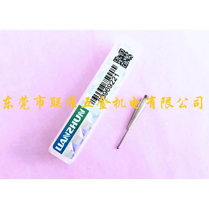 原装LIANZHUN三坐标/海克斯康三次元红宝石测针03969221/1.0*L20