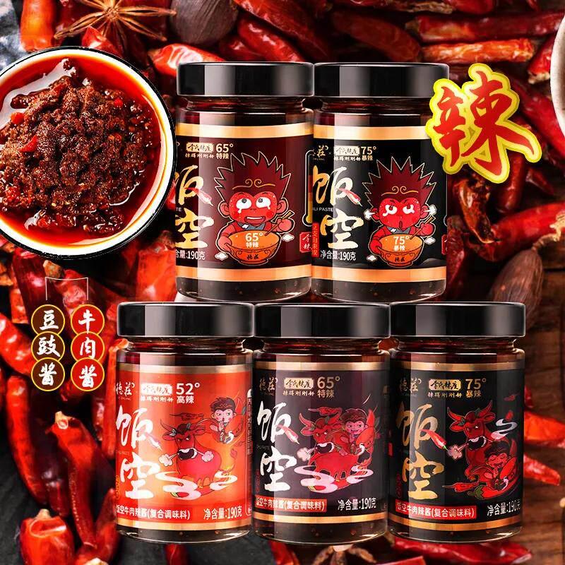 特辣重庆德庄饭空豆豉牛肉辣椒酱魔鬼变态辣下饭酱190g麻辣下饭酱