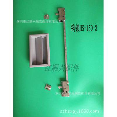 红顺兴HS-150-3试验箱钩锁隐藏式把手暗锁恒温箱门把手设备门