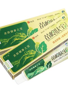 【1送1】天下康5苗岭肤宝草WPK抑买菌乳膏 本苗岭肤宝软膏1g皮肤