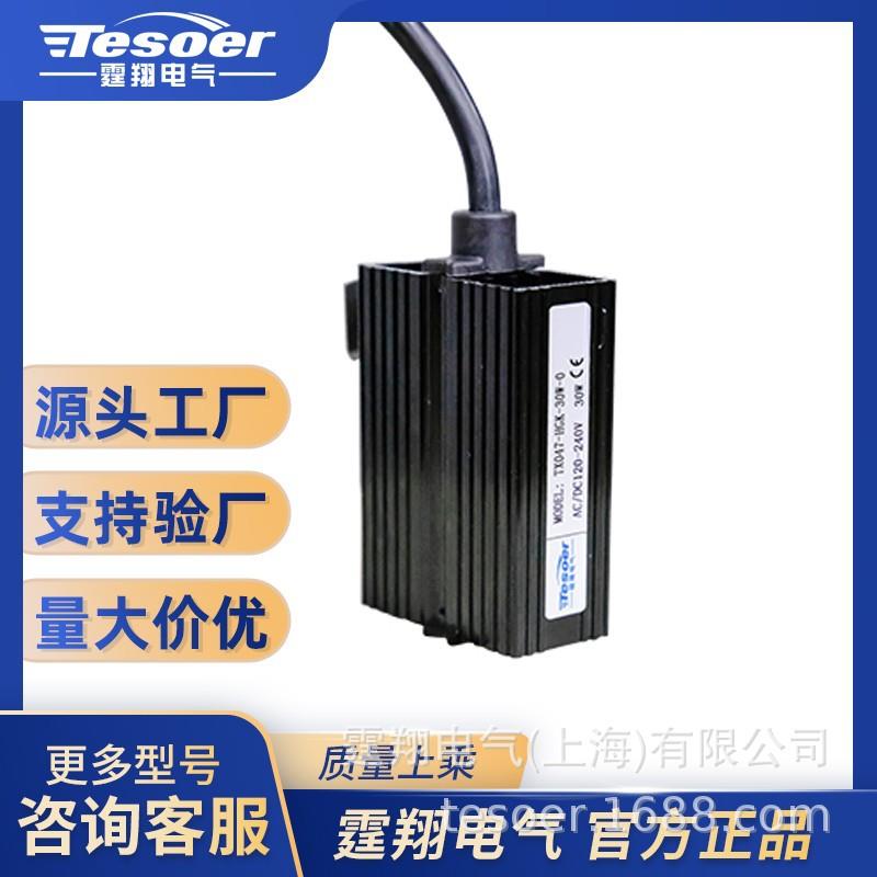 TX047-HGK恒温铝合金机柜电柜开关箱加热器防潮防凝露防生锈