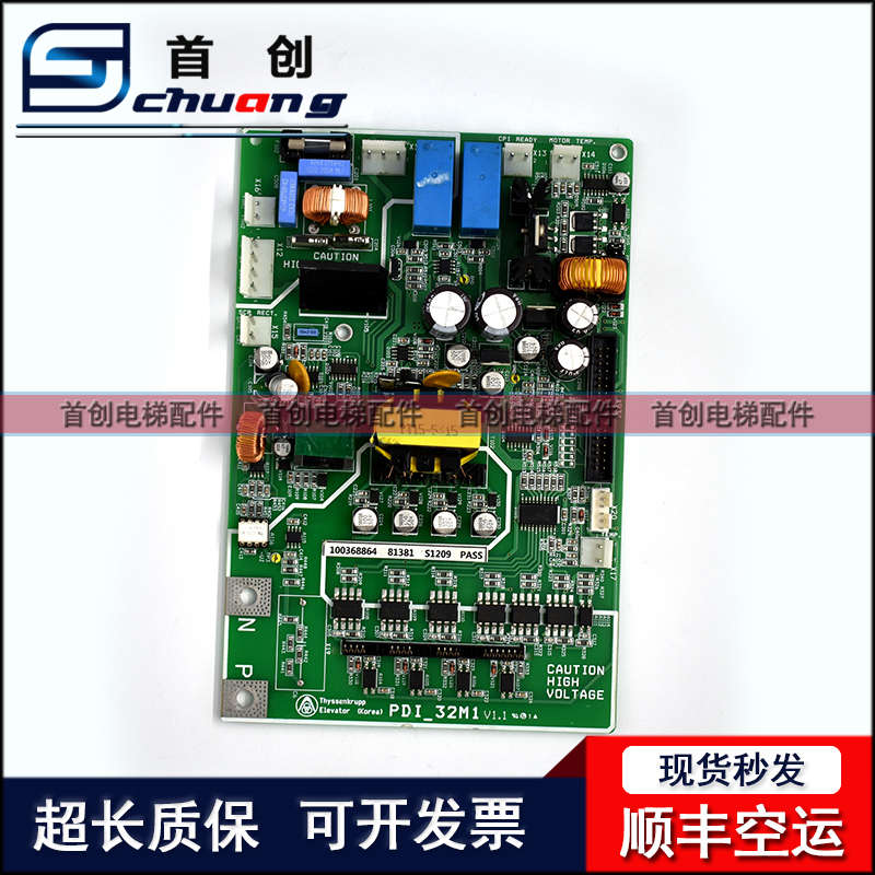 蒂森变频器驱动板CPIK-15M1 PDI-15 PDI-32 PDI-48 PDI-60 PDI-68