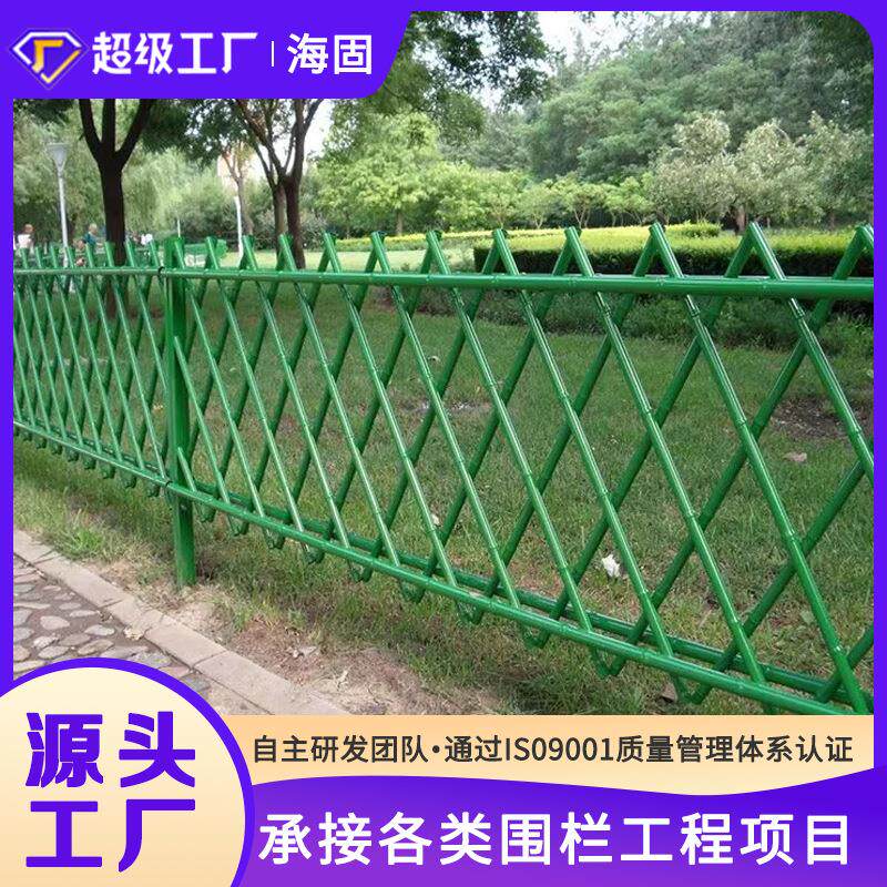 不锈钢仿竹护栏庭院花园围栏新农村建设菜地隔离栏杆仿真篱笆栅栏
