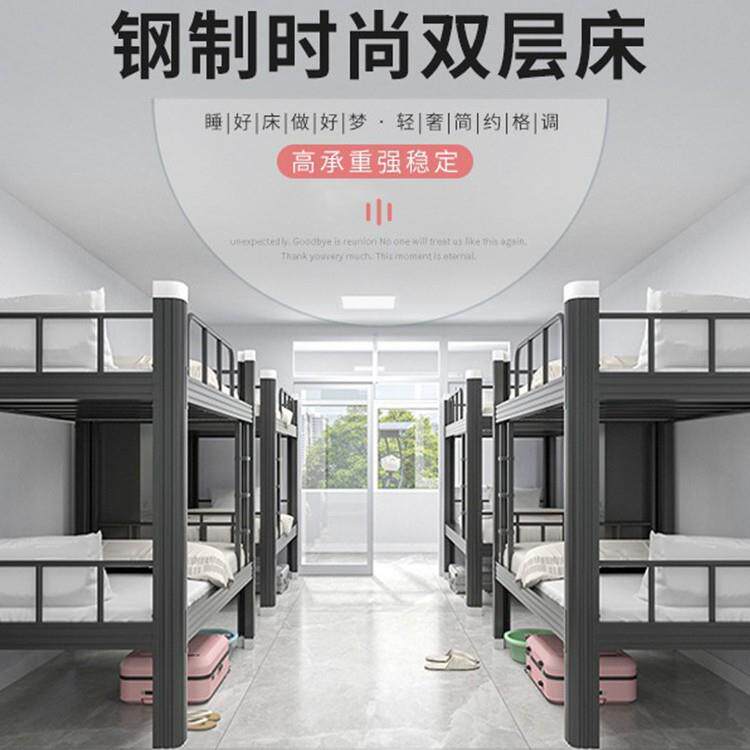 加厚铁艺床双层上下铺铁床学校双人学生上下床员工宿舍高低铁架床