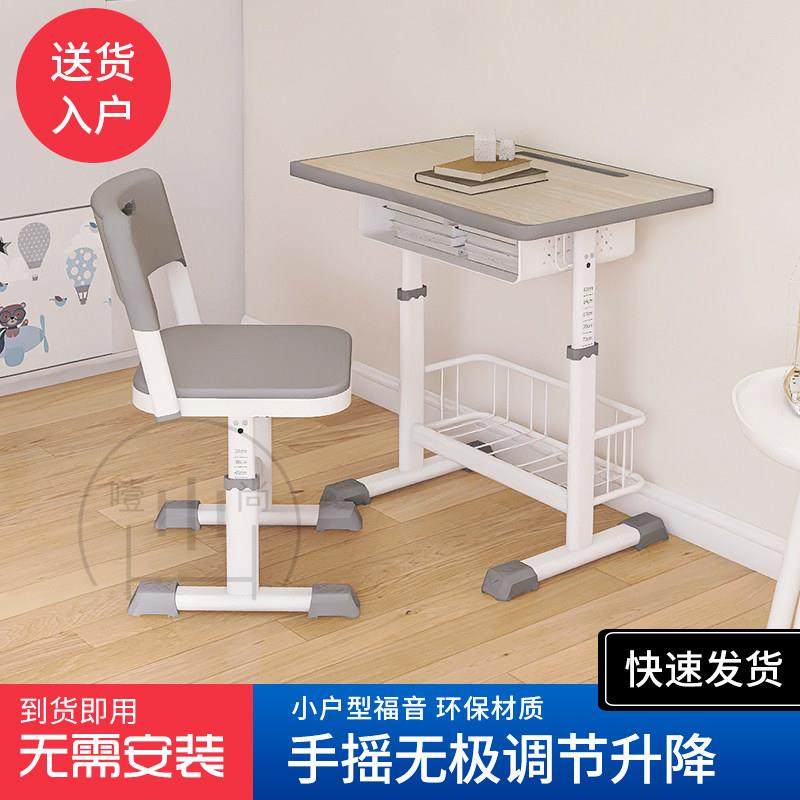 需定制小型升降儿童学习桌简约移动书桌家用写字桌小学生课桌椅作,住宅家具,儿童学习桌,淘宝优惠券,粉丝福利购,淘宝优惠卷