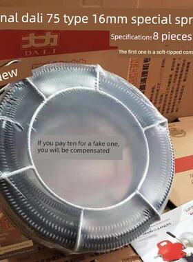 正品北京大理Gq75型150型挖泥船专用软轴16m mm弹簧鞭软弹簧