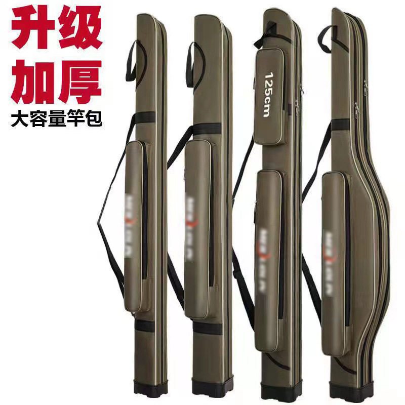 硬壳渔具包多功能鱼杆包防水钓鱼包升级大肚1.25米双层渔具包