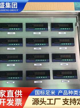 防水防尘明装分支配电箱3P 25A 1开进出线2路25mm压铸铝