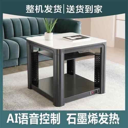 客电暖桌正电取暖桌烤火389桌子家用多功能方形四面电烤火炉子厅