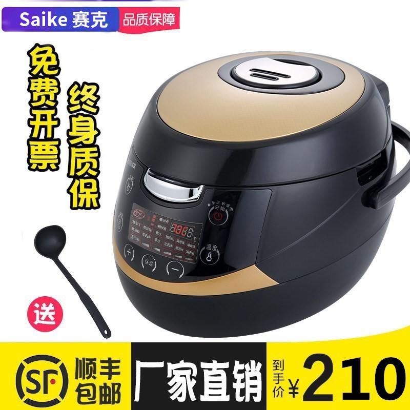 商用自动煮珍珠机 奶茶店专用珍珠锅 智能保温煮西米锅