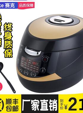 商用自动煮珍珠机 奶茶店专用珍珠锅 智能保温煮西米锅