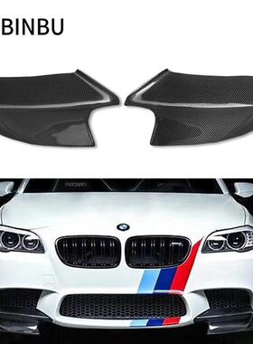 适用宝马5系F10M5碳纤维前包角改装F18前保险杠护角前唇前铲