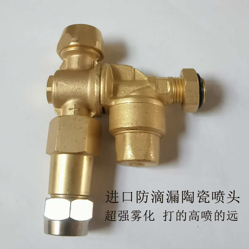 进口kross防滴漏陶瓷双喷头独立开关高压雾化锥形喷雾嘴儿可调