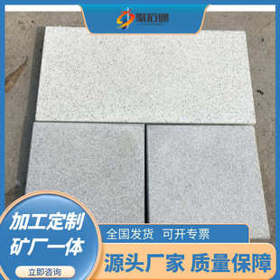 芝麻灰石材加工耐压砖 PC砖厂家批发 生态透水砖 过道砖 行进砖