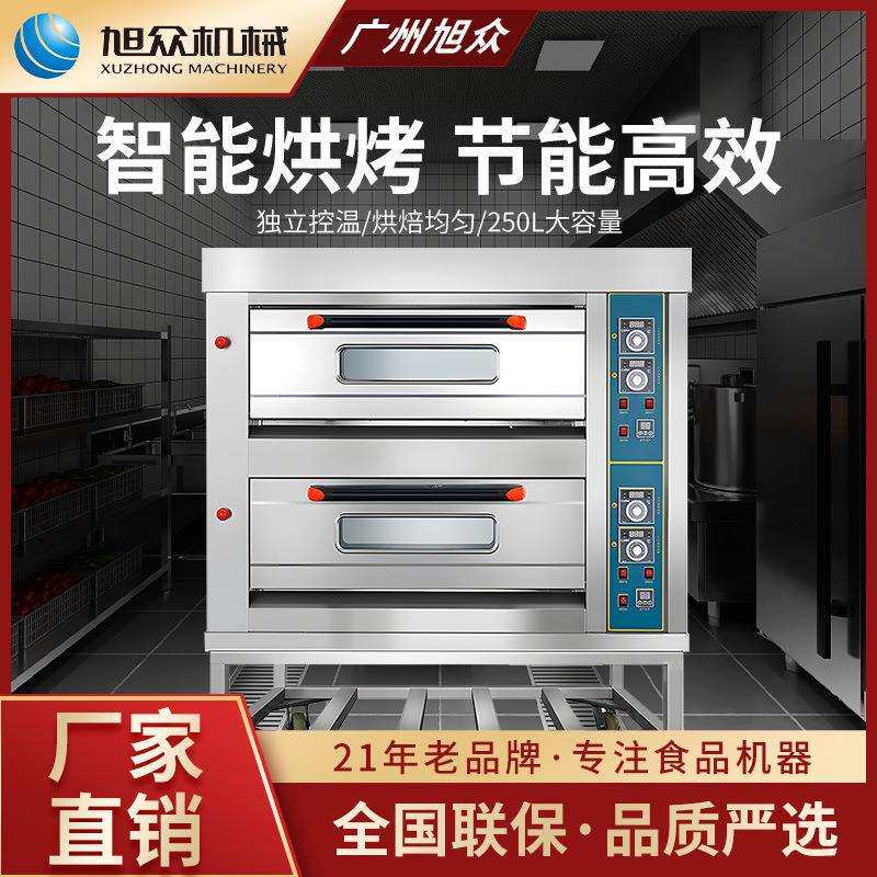 智能烤箱商用全自动大容量蛋挞披萨蛋糕烘烤机器多功能不锈钢设备