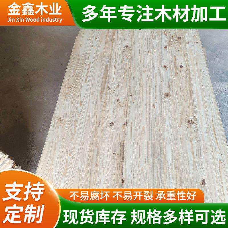 香杉木直拼板9mm家具杉杉木蜂蜜箱用板宠物窝防潮直抗菌木工板