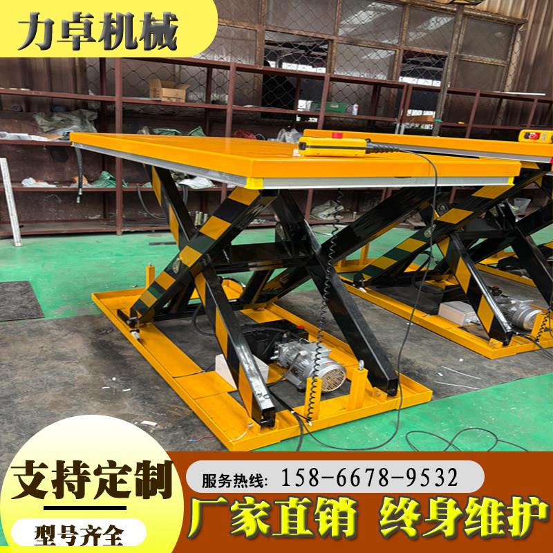 电动液压升降平台固定剪叉式升降机大剪重型装卸货升降机舞台定制