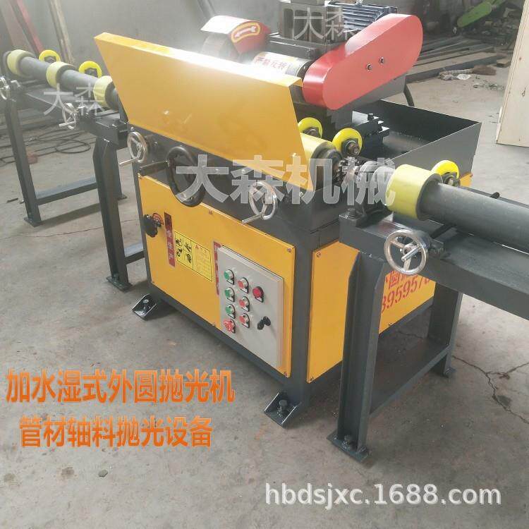 单工位圆管自动一工位钢管铁管轴类外圆不锈钢管抛光打磨一体机