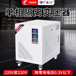 单相隔离变压器220V转220V降零地电压3V以下实验室质谱仪电影院用