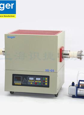 SG-GS系列管式炉 200度-1700度管式电炉卧式垂直管式炉管式燃烧炉