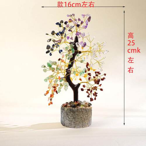 跨境热销天然七彩水晶碎石发财树生命树木底座圣诞树装饰摆件