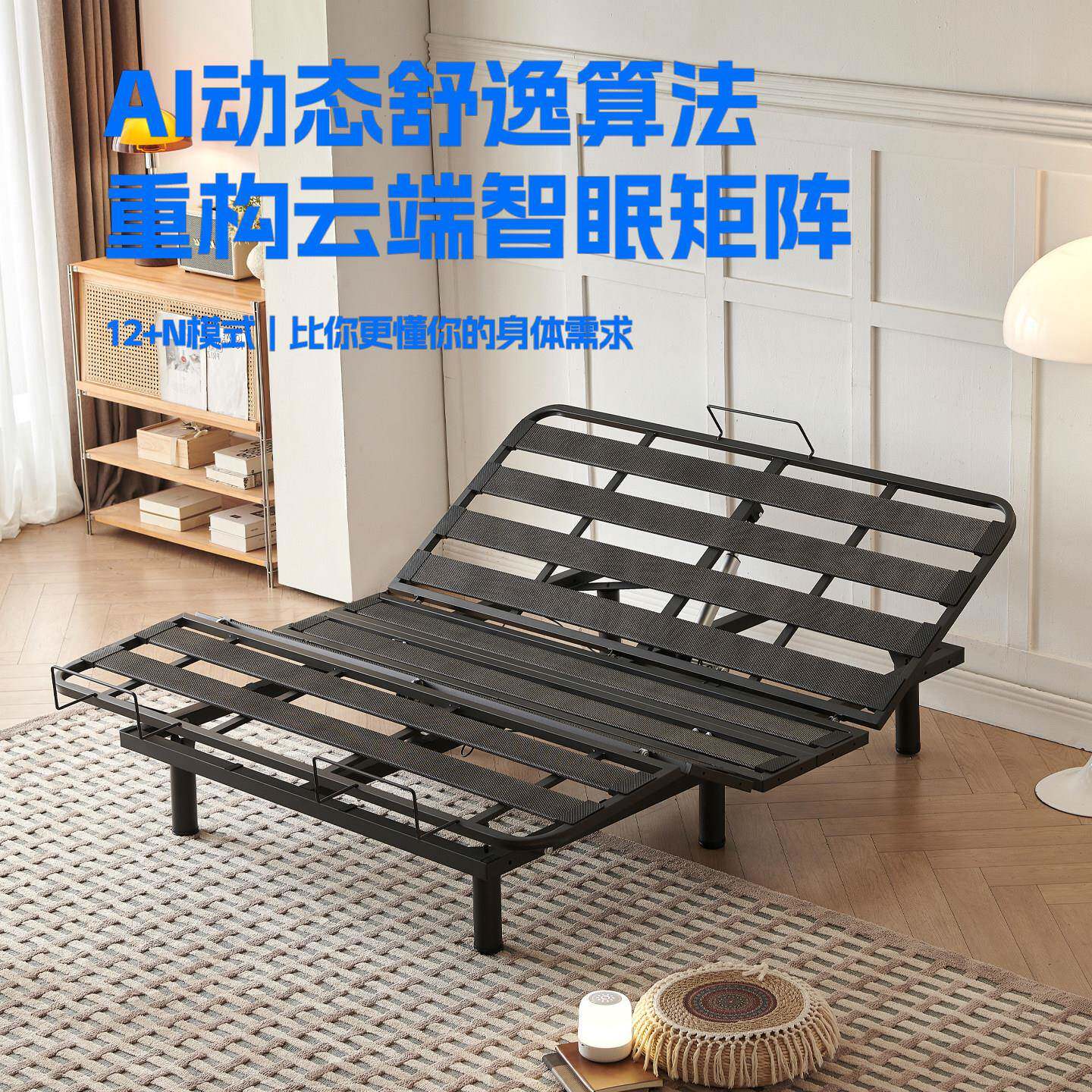全自动升降智能电动床架床垫Okin电机多功能按摩语音遥控零重力