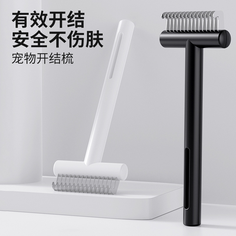 狗狗梳子清理猫咪毛刷通用排梳