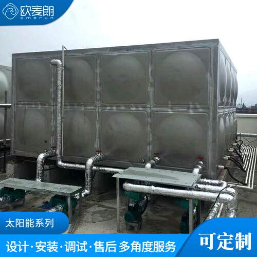 大型工程太阳能热水器商用太阳能热水系统太阳能集热器