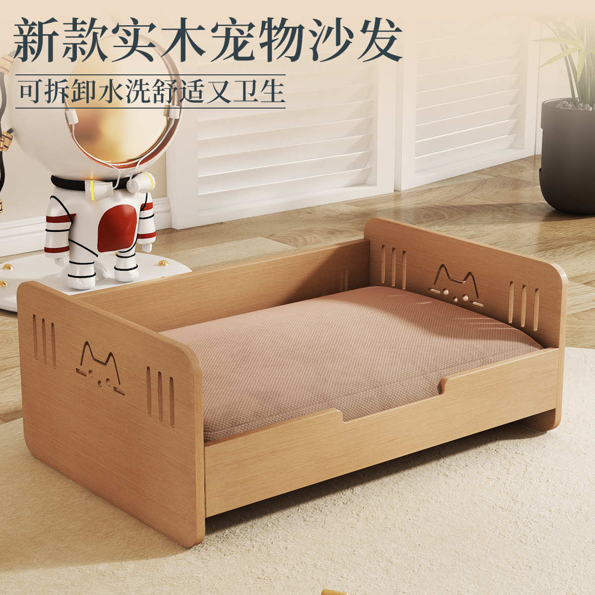 床中小型沙发床可用狗窝犬宠物猫窝宠物用品防潮四季实木通用通风