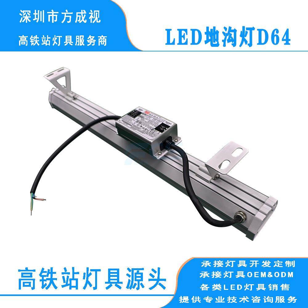 源头厂家led长条形平板隧道灯投光灯地铁照明灯led工程照明爆款