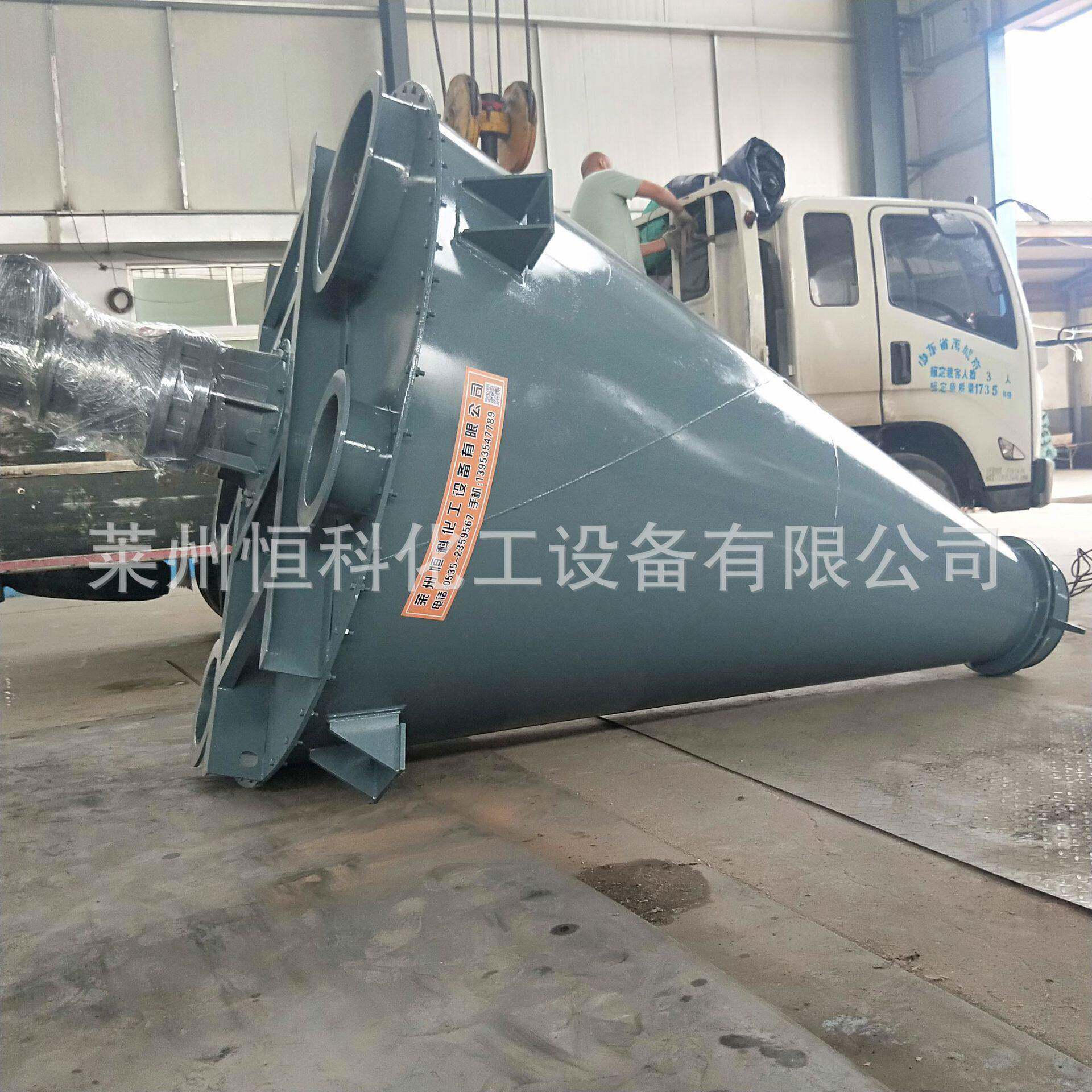 粉体设备厂家生产设计双螺旋锥形混合机粉体饲料搅拌混合设备