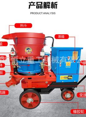 PZ系列混凝土喷浆机护坡干式湿式喷射机PS型湿式混凝土喷浆机