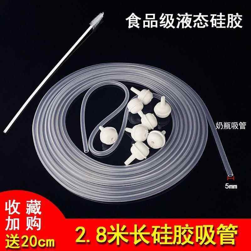 3米长吸管超长懒人喝水神器硅胶奶瓶吸管配件通用替换软管宽标口,婴童用品,婴童吸管杯/直饮杯,淘宝优惠券,粉丝福利购,淘宝优惠卷