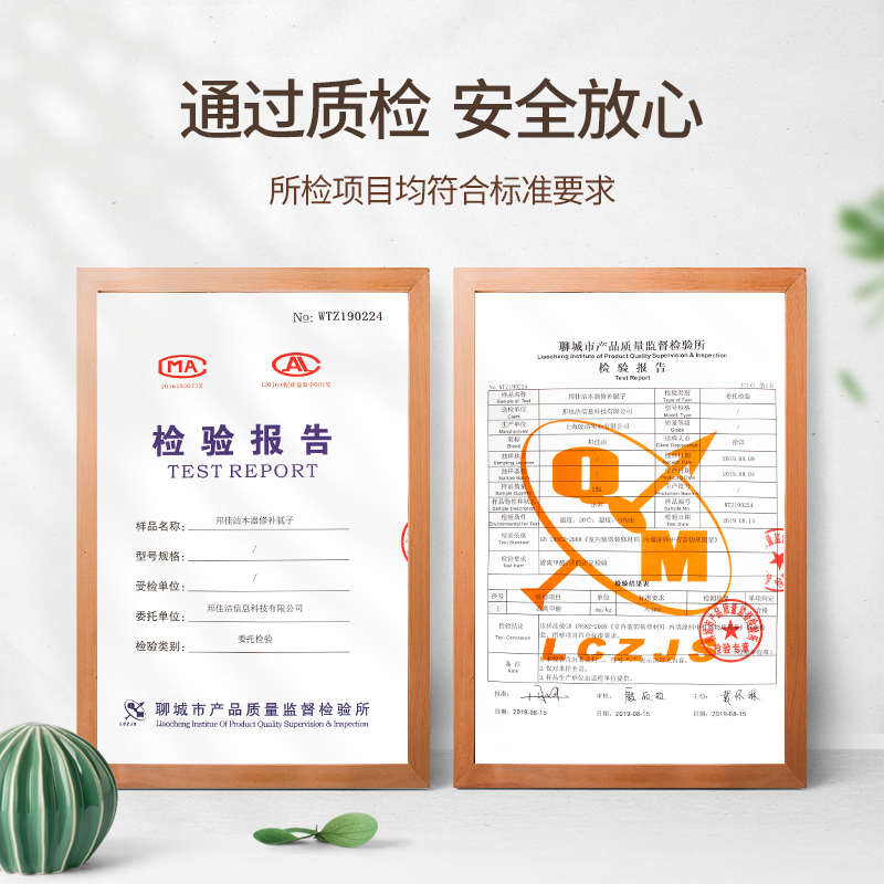 邦佳洁木器修补腻子膏实木家具地板坑洼孔洞钉眼修补膏缝隙填充