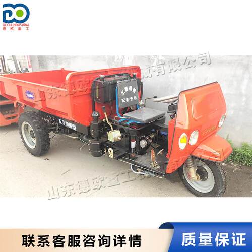 2T农用柴油三轮车工地拉沙石三轮车小型工程建筑运输自卸车