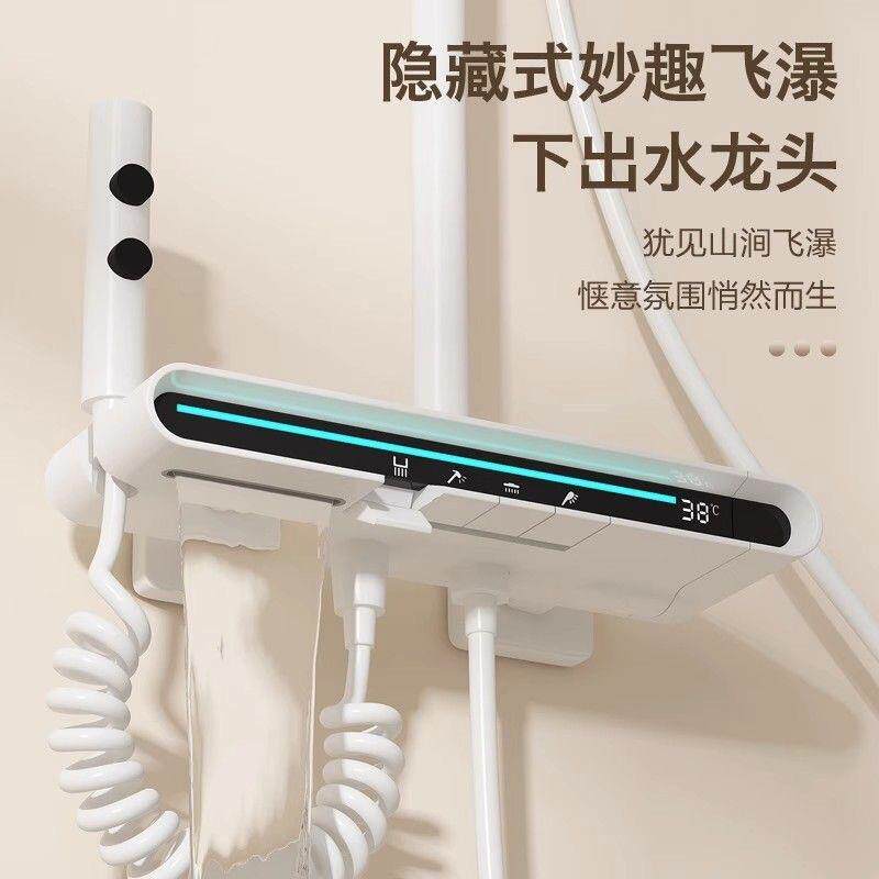 新款直销全铜数显恒温淋浴花洒套装智能氛围灯卫生间浴室沐浴冷热