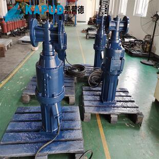 QJB4 1400 P4KW水下推流器聚氨酯叶桨凯普德