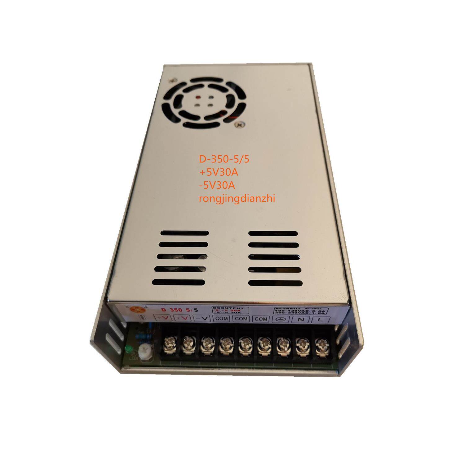 D-350-5 220V输入正负5V各30A对称输出的350W直流开关电源