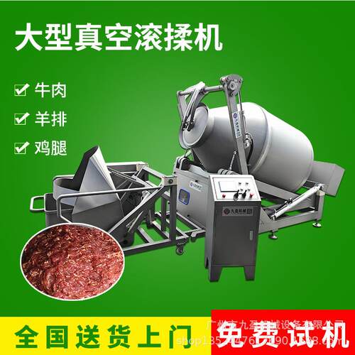 大型真空滚揉机JYR-2000L自动上料出料肉类腌制机牛排羊排滚揉机